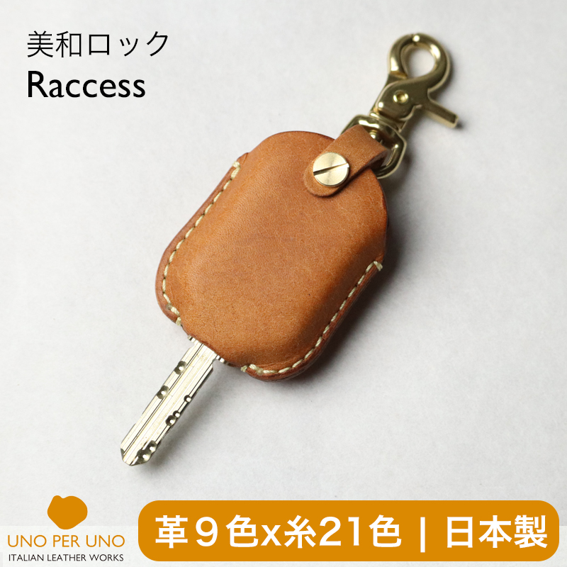 【新品未開封】レンジャーキー付き入浴剤　一箱 レンジャーキー付 入浴剤 1Box 12pcs | HLJ.co.jp