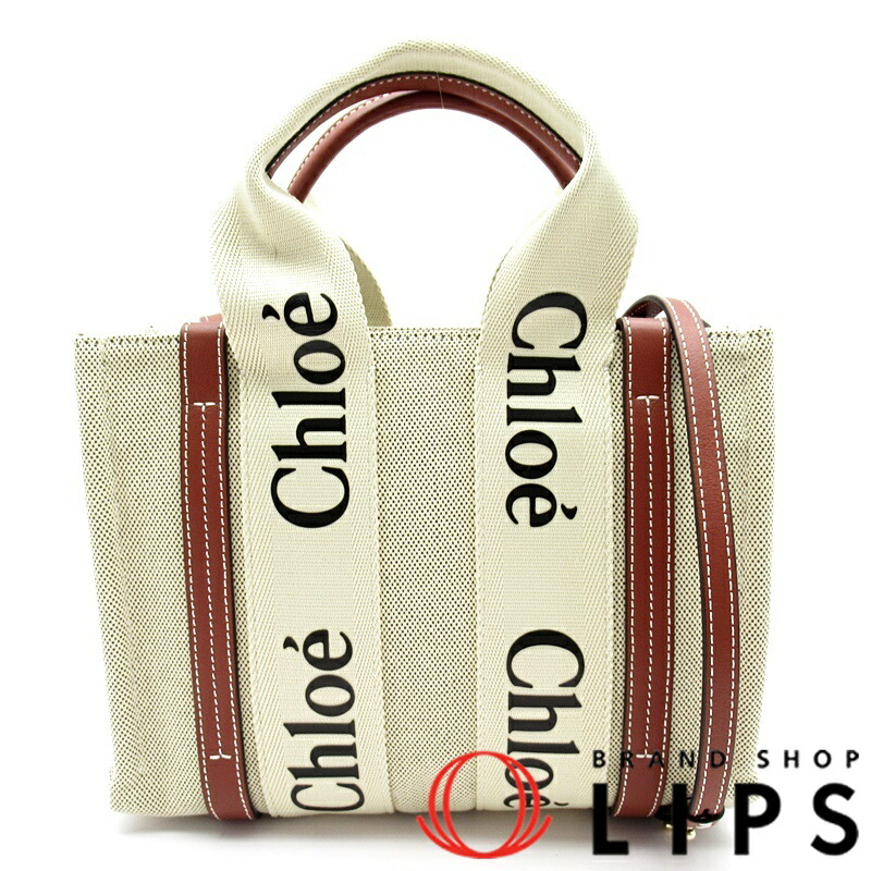 CHLOE ハンドバッグ ロゴ リネン カーフ ショルダー/関税込 楽天市場】Chloe クロエ ウッディ ミニトート CHC22AP237I2690Z