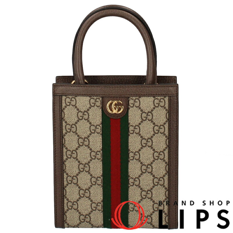 GUCCI オフィディア ハンドバッグ M Gucci オフィディア ハンドバッグ ミニ | ニュートラル
