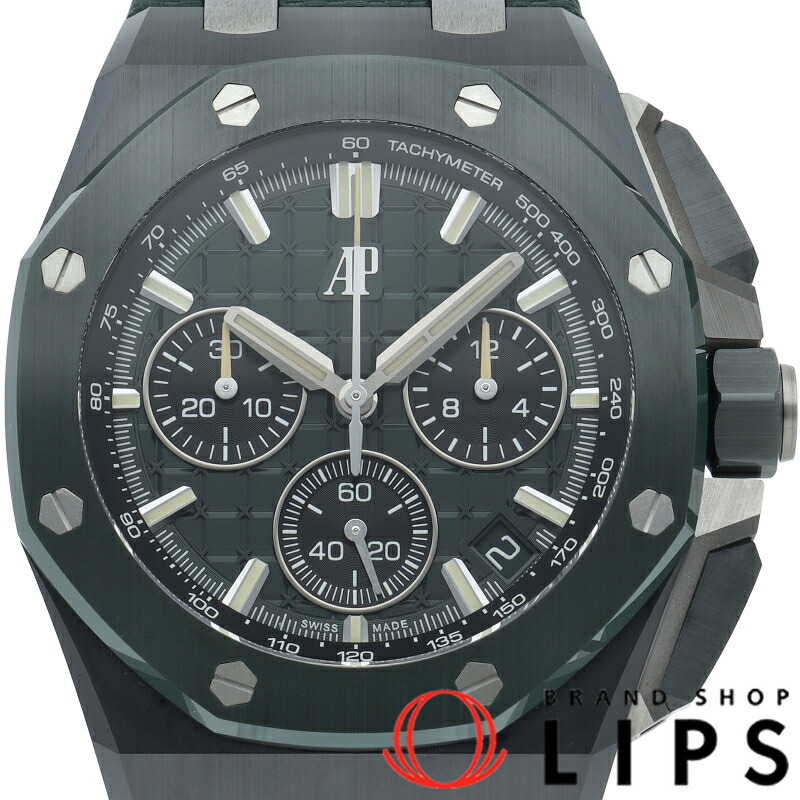 ⭐️正規品オーデマピゲ ロイヤルオーク オフショア クロノグラフ箱 中古 ♪ ロイヤルオーク [中古]オーデマピゲ オフショア クロノグラフ 26400SO