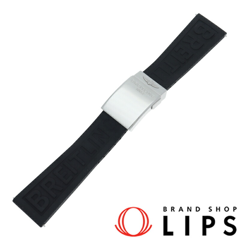 楽天市場】【返品可】ブライトリング BREITLING ダイバー プロ