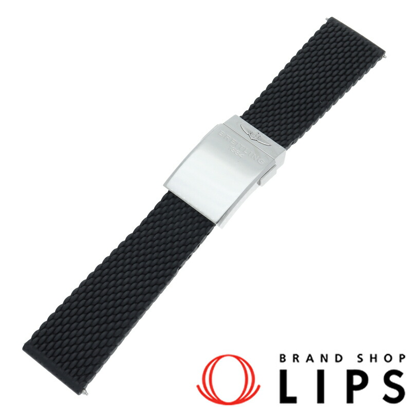 新品未使用　ブライトリング　22-20mm  ダイバープロ ラバーベルト 楽天市場】【返品可】ブライトリング BREITLING ダイバー プロ