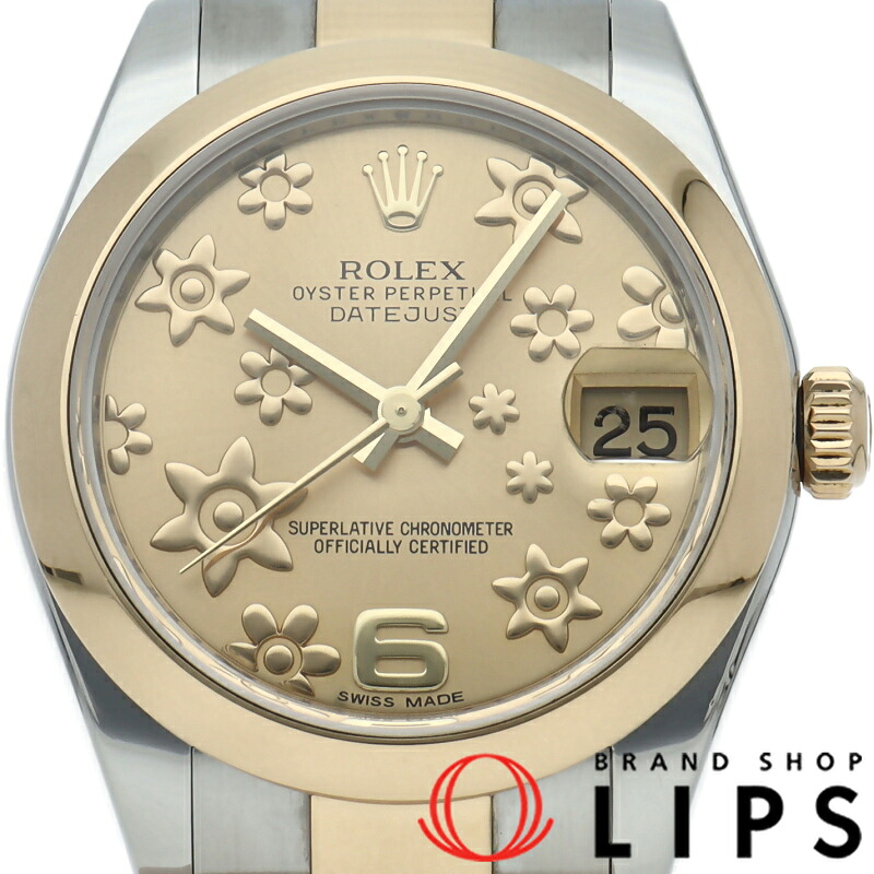 【中古】 ロレックス デイトジャスト31 ボーイズ時計 オイスター フラワー文字盤 Datejust 31 178243(G) K18YG/SS メンズ時計 シャンパンカラー