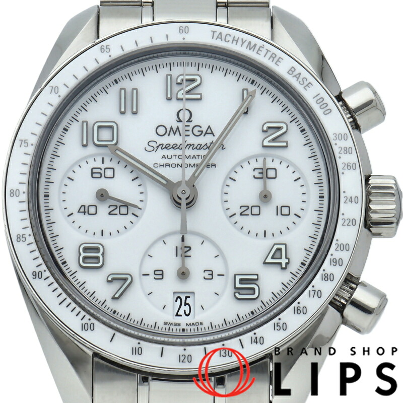 【中古】【箱 保証書】 オメガ スピードマスター クロノグラフ 38mm Speedmaster Date Automatic 324.30.38.40.04.001 SS メンズ時計 ホワイト
