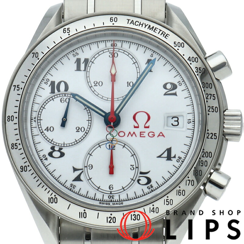 【中古】【箱 保証書】 オメガ スピードマスターデイト クロノグラフ 39mm オリンピックコレクション SpeedMaster Date Torino 2006 Collection 3516.20 SS メンズ時計 ホワイト|ブランドショップ・リップス