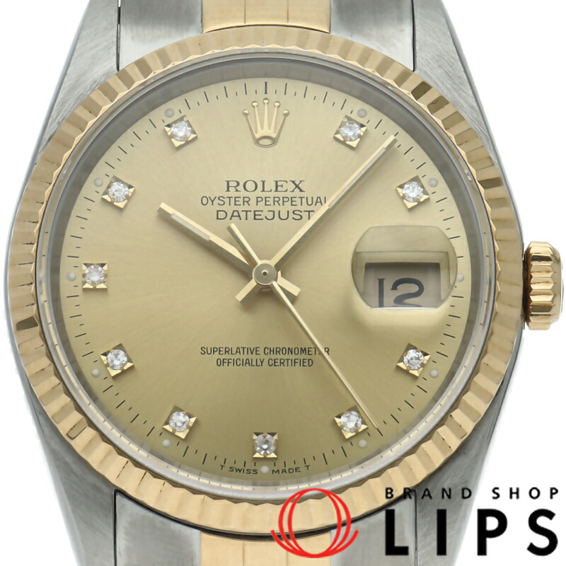 【中古】 ロレックス デイトジャスト メンズ時計 10Pダイヤ Datejust Mens 16233G(X) K18YG/SS メンズ時計 シャンパンカラー|ブランドショップ・リップス