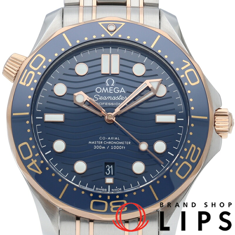 【中古】【箱 保証書】 オメガ シーマスター ダイバー 300M コーアクシャル 42mm Seamaster Diver 300M Co-Axial Master Chronometer 42mm 210.20.42.20.03.002 K18PG/SS メンズ時計 ブルー｜ブランドショップ・リップス