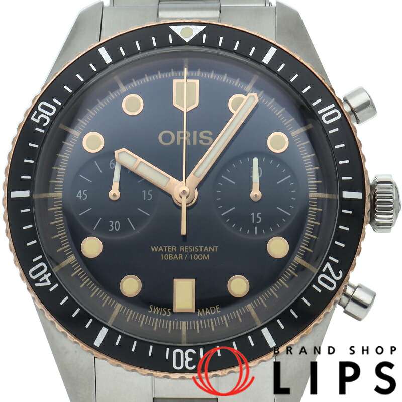 【中古】【箱 保証書】 オリス ダイバーズ65 クロノグラフ 40mm Divers 65 Automatic 40mm 01 771 7744 4354-07 8 21 18 SS メンズ時計 ブラック|ブランドショップ・リップス