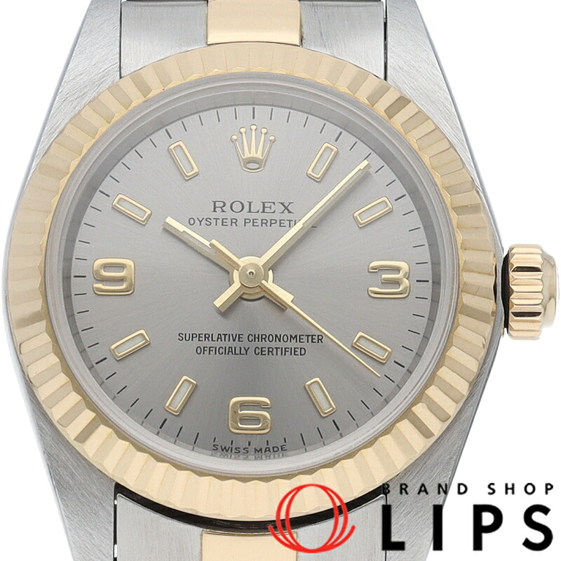 【中古】【箱 保証書】 ロレックス オイスターパーペチュアル レディース時計 Oyster Perpetual 76193(P) K18YG/SS レディース時計 シルバー｜ブランドショップ・リップス 373,950円