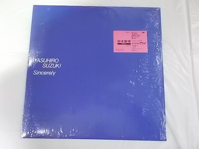 楽天市場 鈴木康博 シンシアリー 中古レコード 国内盤 シールド 歌詞付スリーブ 併 リトルタフ