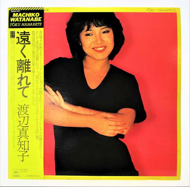 楽天市場】舘ひろしとセクシーダイナマイト ひろしザツアー 中古