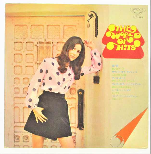 LPレコード　洋楽　10枚　エルヴィス・プレスリー　ポールアンカ　ビートルズ他 LPレコード 洋楽 10枚 エルヴィス・プレスリー ポールアンカ