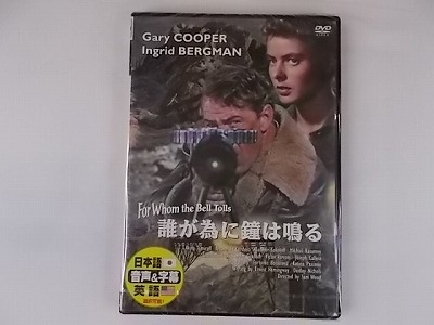 DVD DVD ザ・ガードマン 恐怖とサスペンス篇コレクション1 ザ
