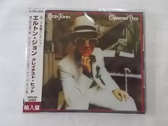 レア　エルトンジョン 直筆サインCD elton john greatest レア エルトンジョン 直筆サインCD elton john greatest