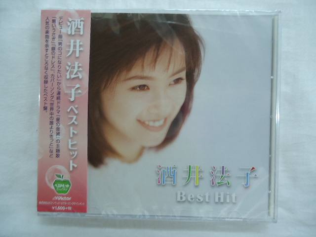 酒井法子 センチメンタルベスト Amazon.co.jp: Sentimental Best: ミュージック