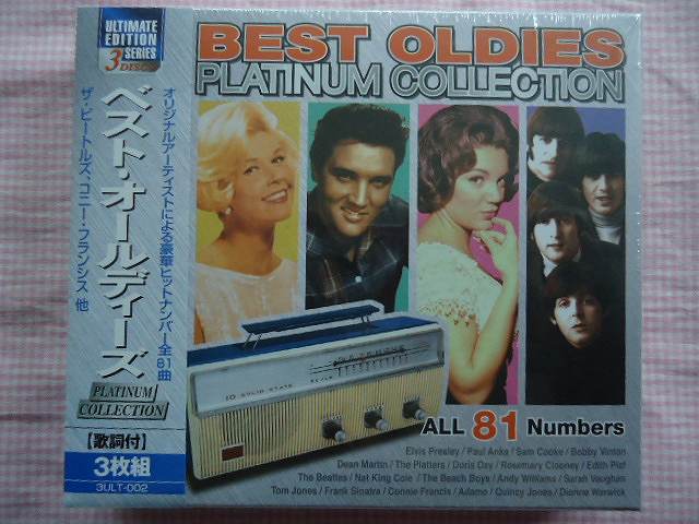 楽天市場 2 オリジナルアーティストによる豪華ヒットナンバー全81曲 ベストオールディーズ Platinum Collection 歌詞 付 Cd3枚組新品 1702 リトルタフ