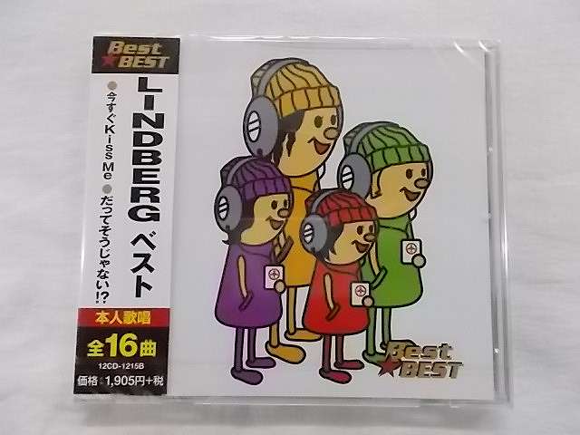 楽天市場 リンドバーグ 今すぐkiss Me だってそうじゃない もっと愛しあいましょ Believe In Love 全16曲 Lindbergベスト 215b Cd新品 181220 リトルタフ