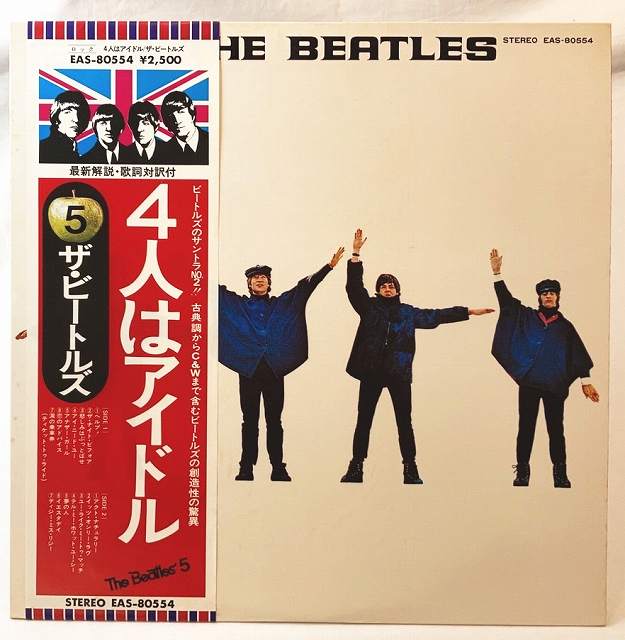 The Beatles レコード SWBO-101 The Beatles - White Album LP Two Records Capitol SWBO 101