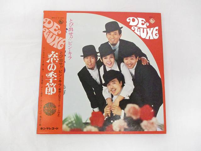 【新品未開封品】恋の季節☆ピンキーとキラーズ　　　　大全集CD5枚組 全119曲 新品未開封品】恋の季節☆ピンキーとキラーズ 大全集CD5枚組 全