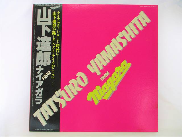 楽天市場】山下達郎 ライドオンタイム 中古レコード 国内盤 LP 帯