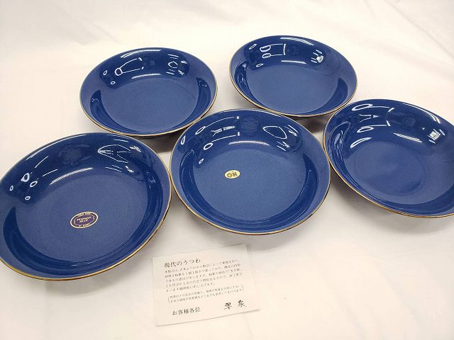 楽天市場】有田焼 萬泉作 小皿 5客セット 工芸品 和食器 生活雑貨 EI-3 : リトルタフ