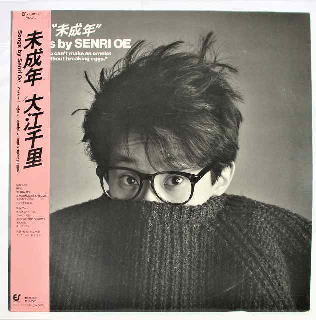 沖田浩之ネガフィルム7コマ 沖田浩之ネガフィルム7コマ 沖田浩之ネガフィルム7コマ アイドル