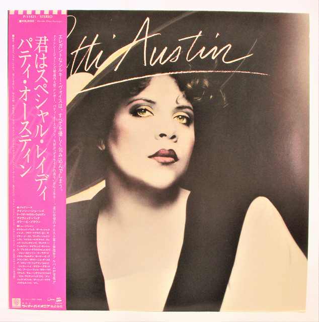 中古レコード TALIZMAN / がんばれウルトラマン80 / EP (B20) - 中古レコード