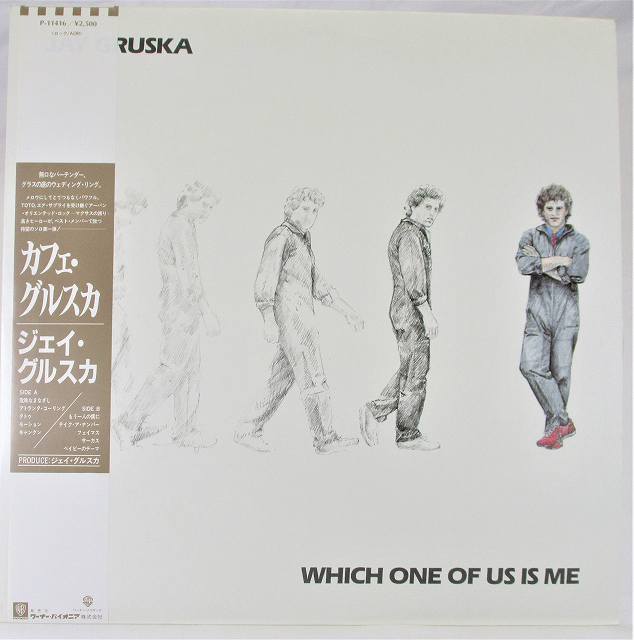 最先端 ヤングラスカルズ グッドラヴィン 中古レコード 国内盤 Lp 帯 歌詞 ライナー付 併1027 安いそれに目立つ Www Topchiangrai Com