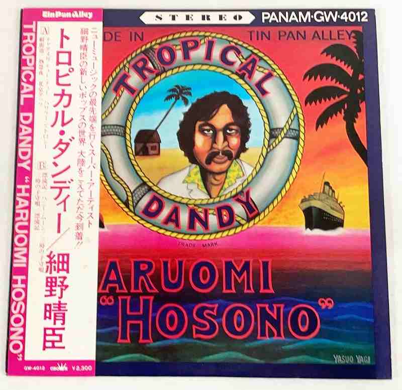 GARO/ガロ/吟遊詩人/LP/細野晴臣/松任谷正隆/山下達郎/大貫妙子ら参加 GARO/ガロ/吟遊詩人/LP/細野晴臣/松任谷正隆/山下達郎/大貫妙子