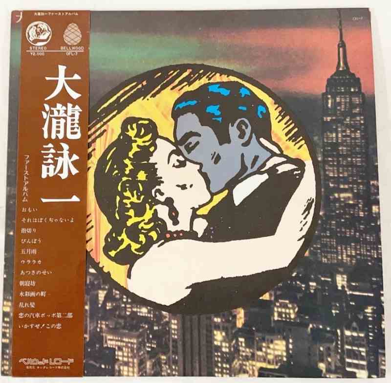 大瀧詠一　レコード　original 帯付き　② Amazon.co.jp: Y12Zcitypop 帯付き 81年 オリジナル盤 LP 大滝