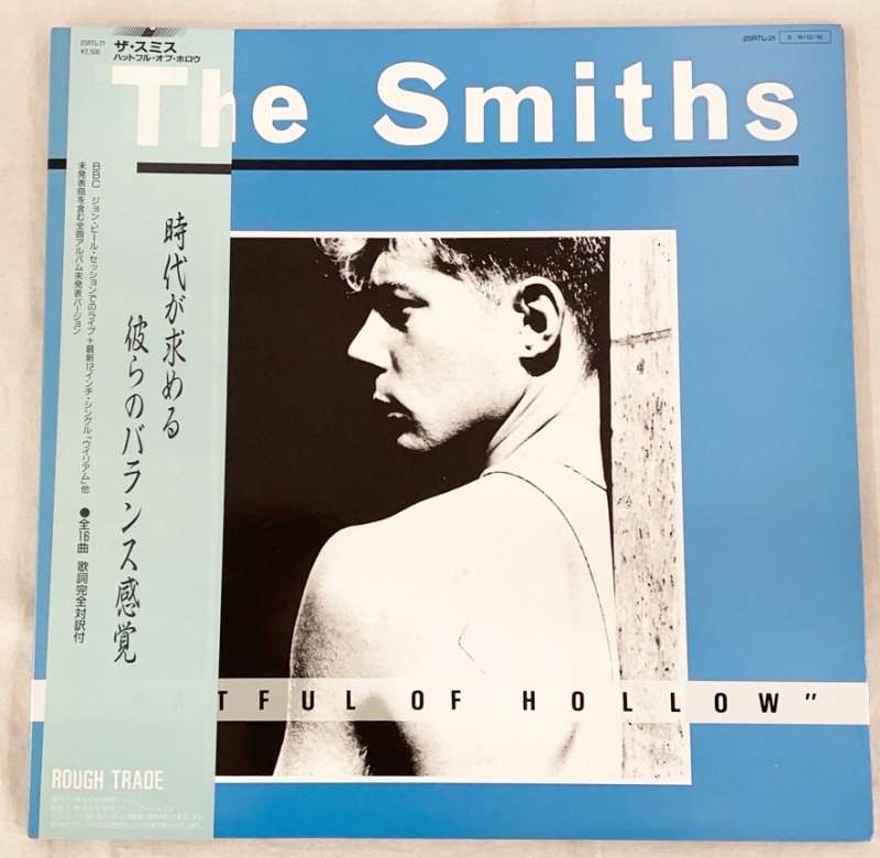 The Smiths HATFUL OF HOLLOW ザスミス ハットオブホロウ 中古レコード 歌詞対訳ライナー・帯付 20250206｜リトルタフ