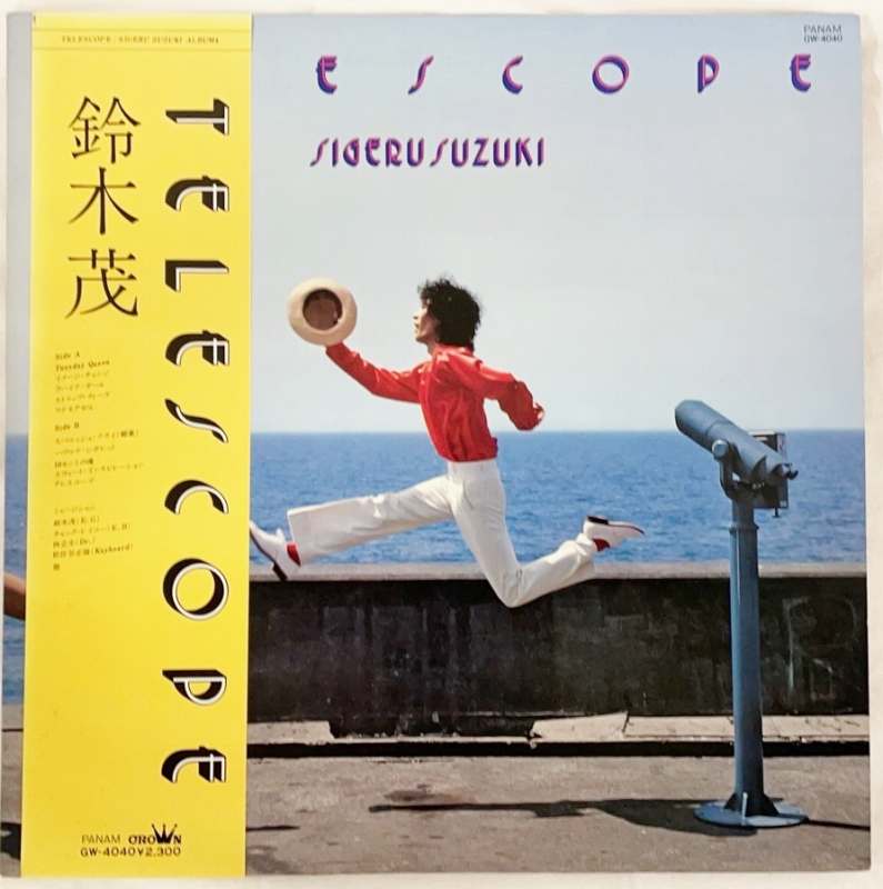 アン・ルイス,新品,レコード,山下達郎,吉田美奈子,高橋幸宏,YMO,細野晴臣 Yahoo!オークション -「吉田美奈子」(レコード) の落札相場