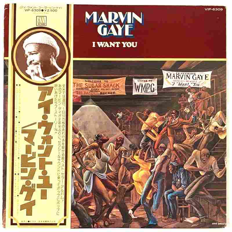 マービンゲイ アイウォントユー 中古レコード LP 20250918