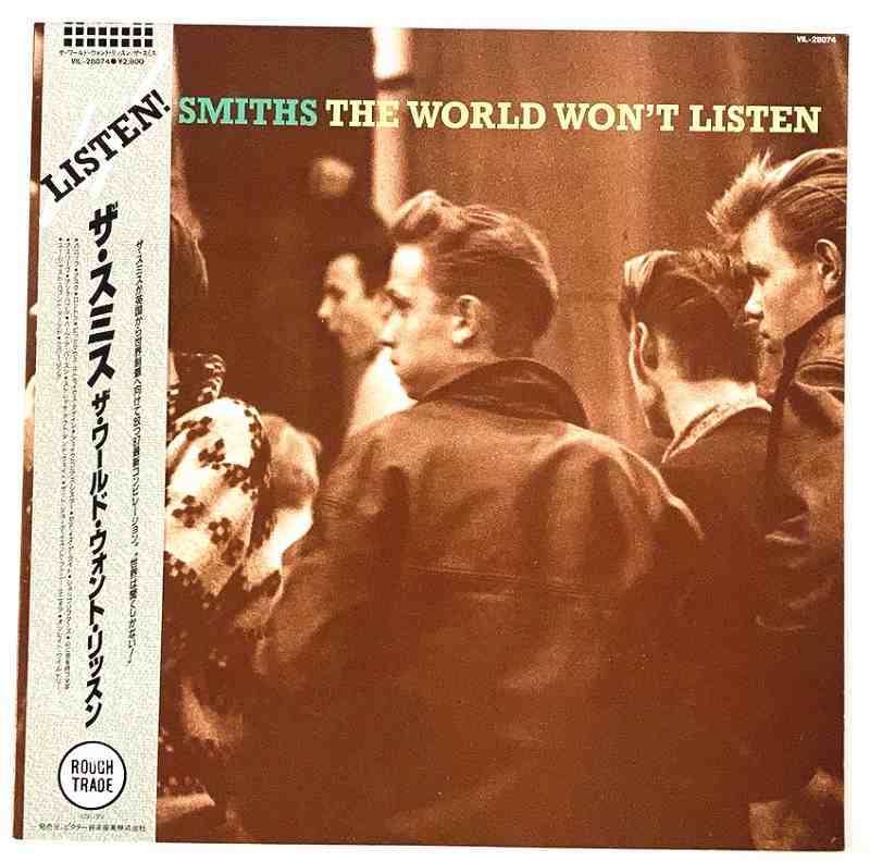 ザスミス ザワールドウォントリッスン 中古レコード LP 20250921