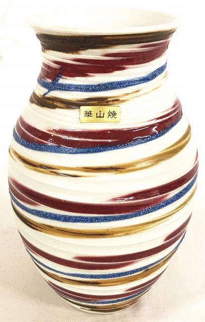 楽天市場】【中古】 深川製磁 宮内庁御用達 花瓶 共箱入り