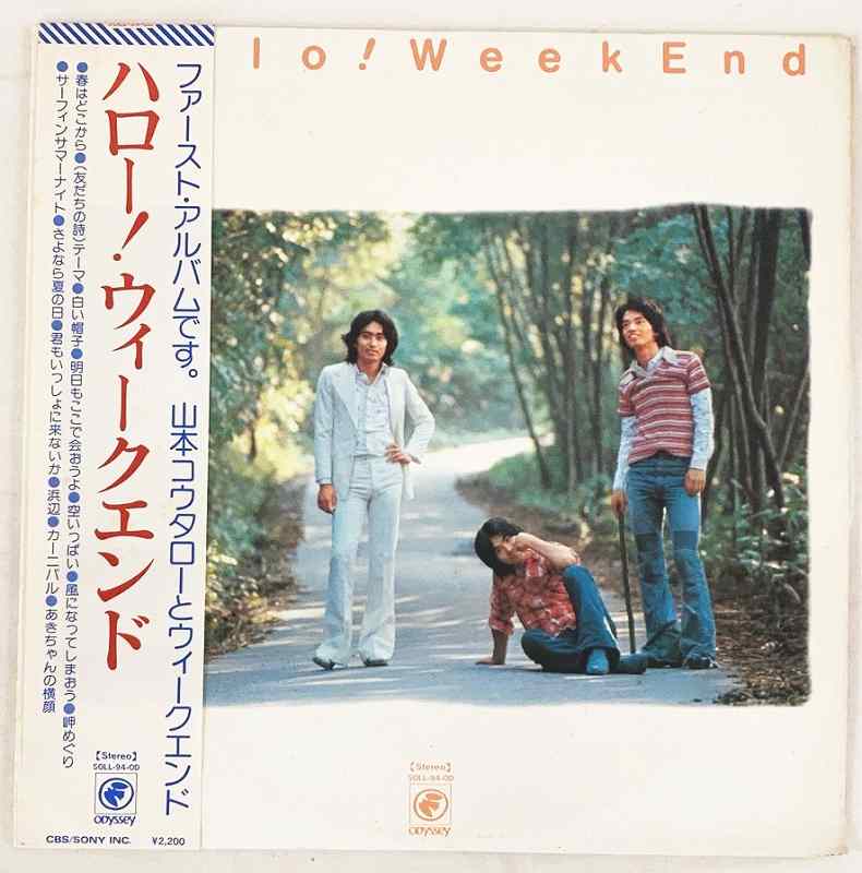 【中古】 耕せコウタロー/家の光協会/山本コウタロー 中古】 耕せコウタロー/家の光協会/山本コウタロー