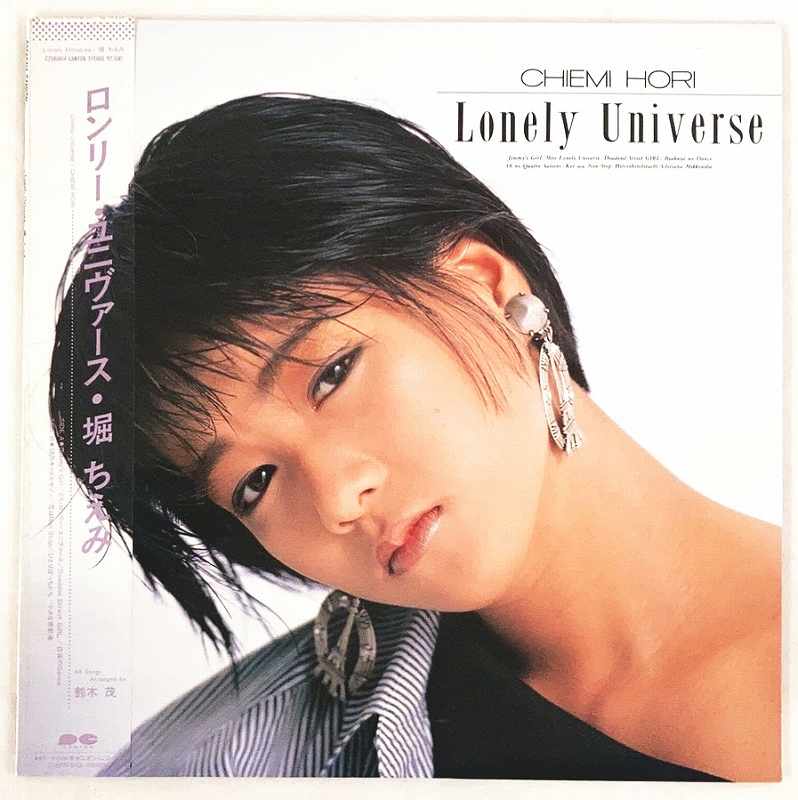 堀ちえみ プラムクリーク マスターサウンド盤 デジタルリ 堀ちえみ プラムクリーク マスターサウンド盤 デジタルリ