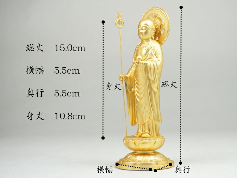 仏像 虚空蔵菩薩 15cm（金メッキ/24金） 仏師：牧田秀雲 原型＿（丑