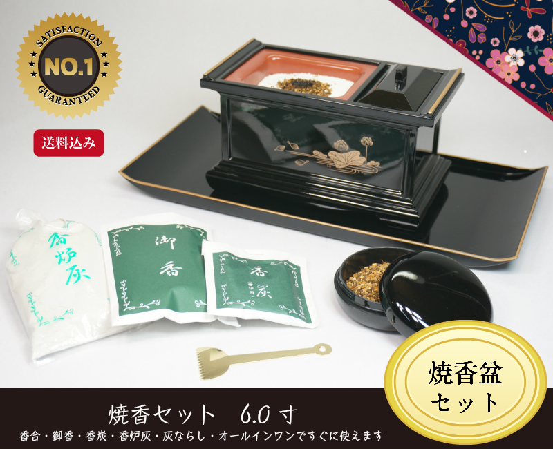 路地焼　香炉　共箱　送料込み250612 路地焼 香炉 共箱 送料込み250612 - メルカリ
