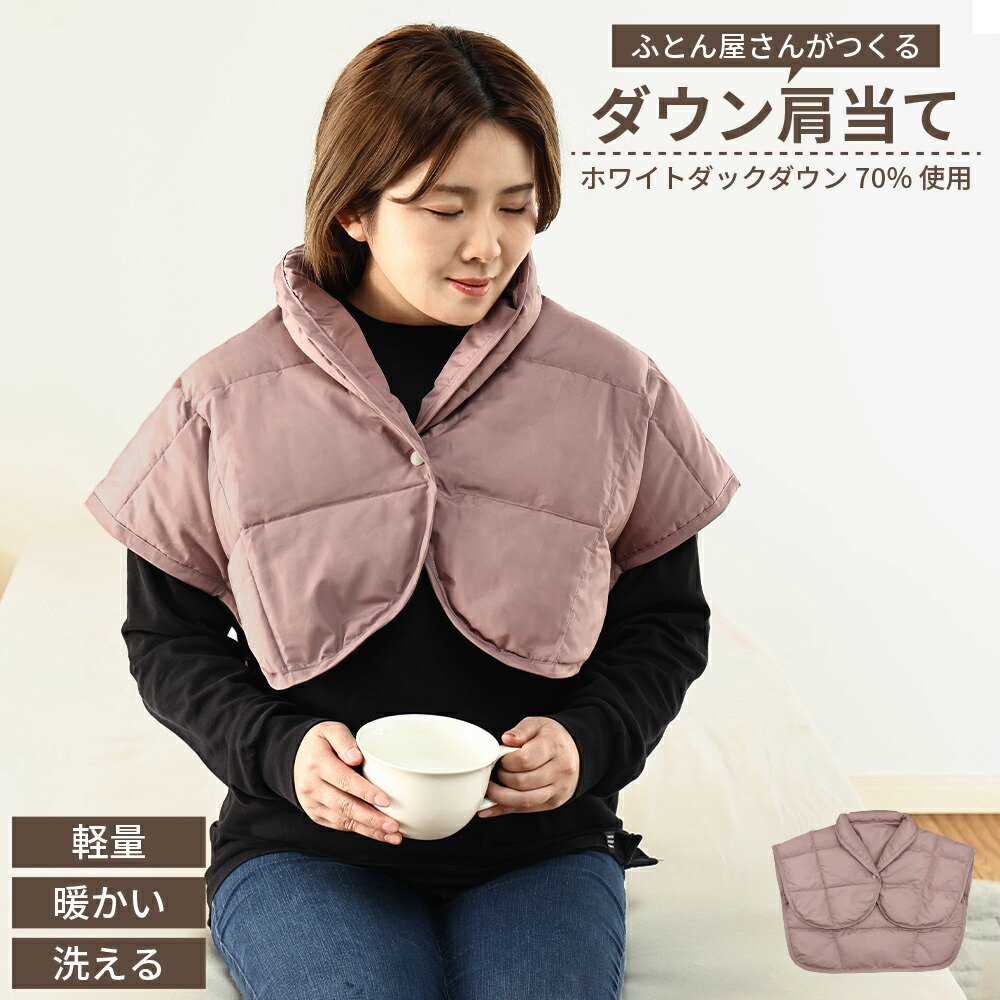 楽天市場】【ランキング1位！】 ≪メール便≫ リニューアル！ ふとん屋