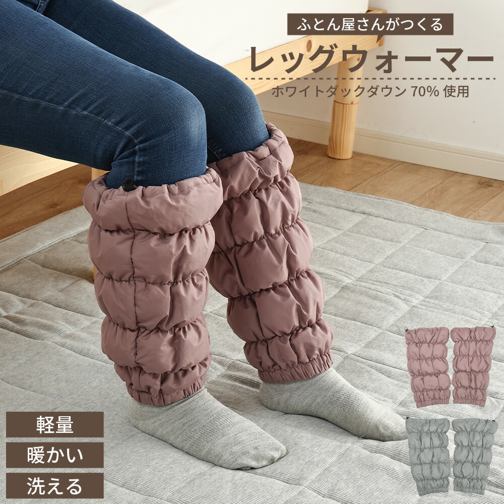 楽天市場】【ランキング1位！】 ≪メール便≫ リニューアル！ ふとん屋