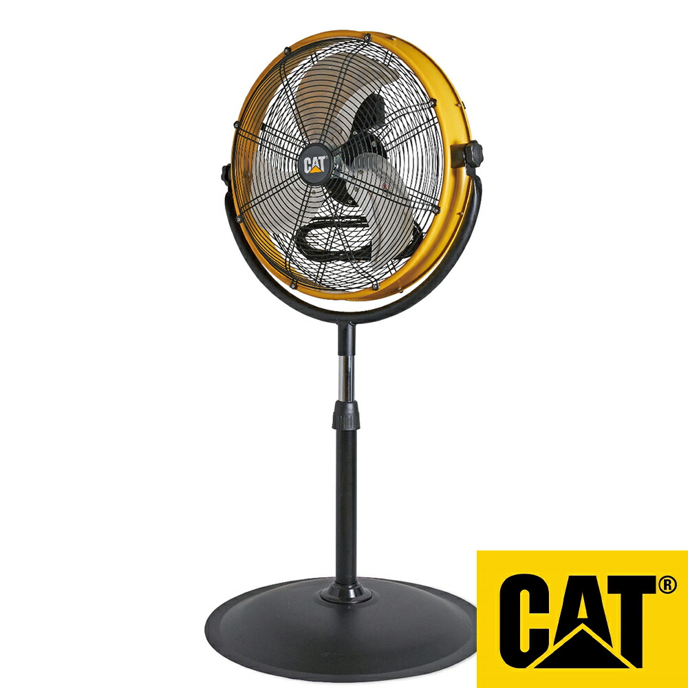 CAT フロアーファン 45cm スタンドタイプ 保証付き 工業扇風機 設置式 高さ変更 キャタピラー社 サーキュレーター 暑さ対策 風量調節 広範囲 インテリア オールシーズン ハイパワー 大型 HVP-18S-DC 扇風機 おしゃれ スマート 雑貨 【送料無料】 直送 ムサシ｜Living fine　リビングファイン