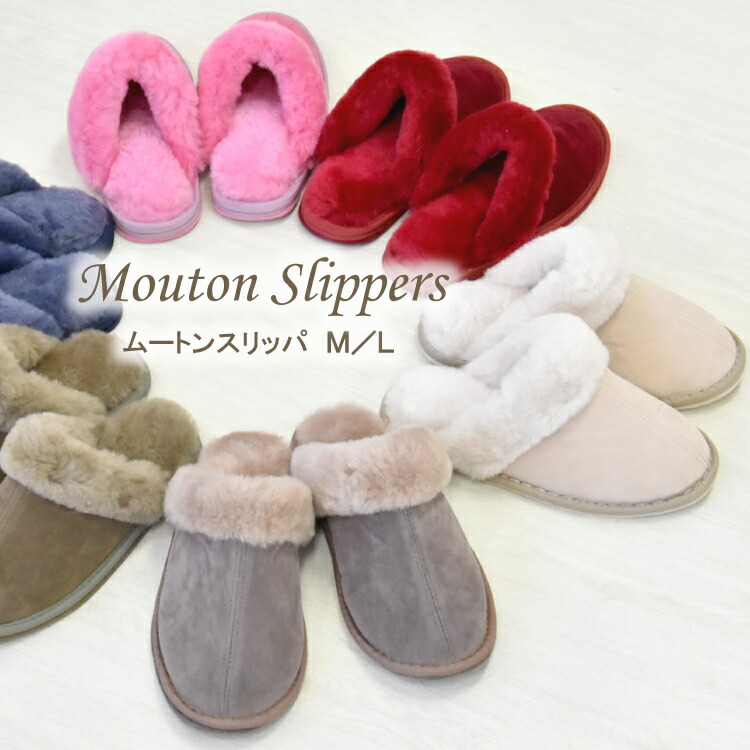 楽天市場】【アウトレット価格】リサイクルムートン背当て