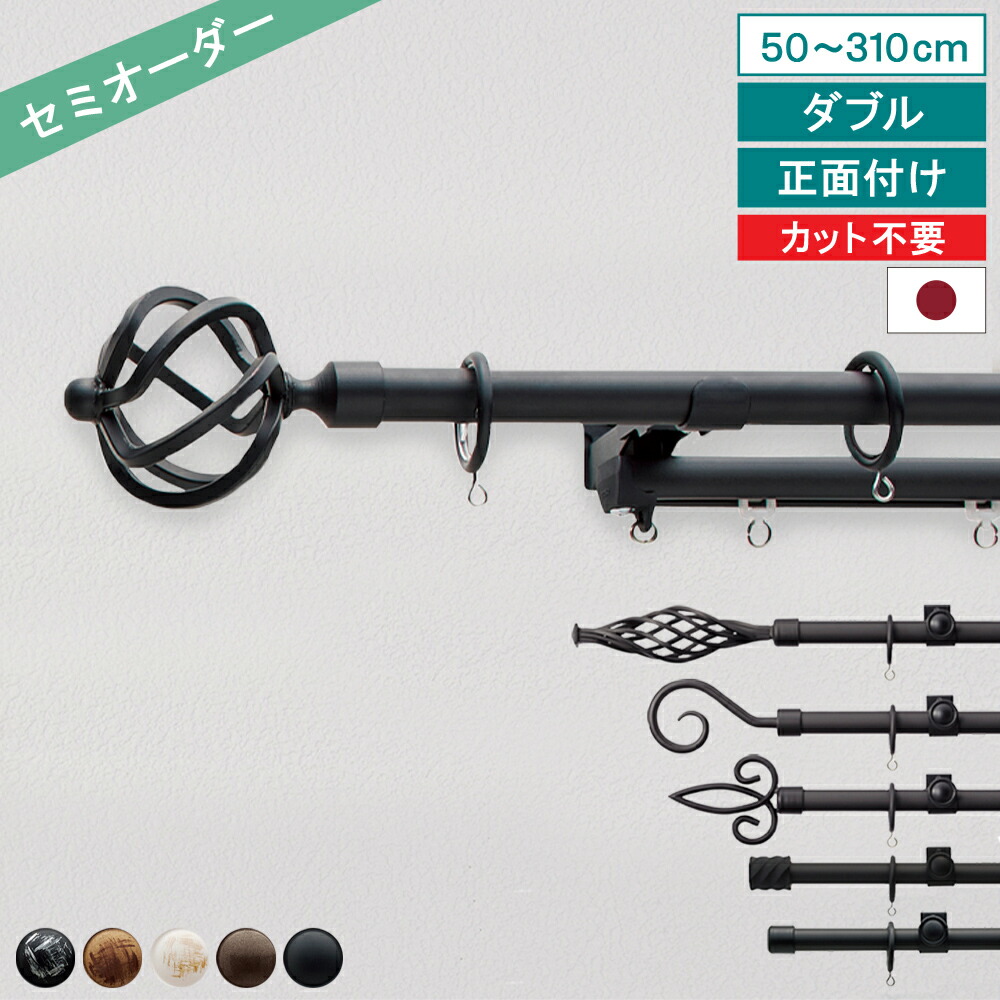 【ランキング1位！】 【レビュー特典付 ふさかけ】 オーダー カーテンレール クラスト19 ダブル 50～310cm 正面付け アイアン キャップ トーソー シンプル ナチュラル 装飾性 リングランナー レース側 ネクスティ 省エネ 日本製 【送料無料】 直送 TOSO