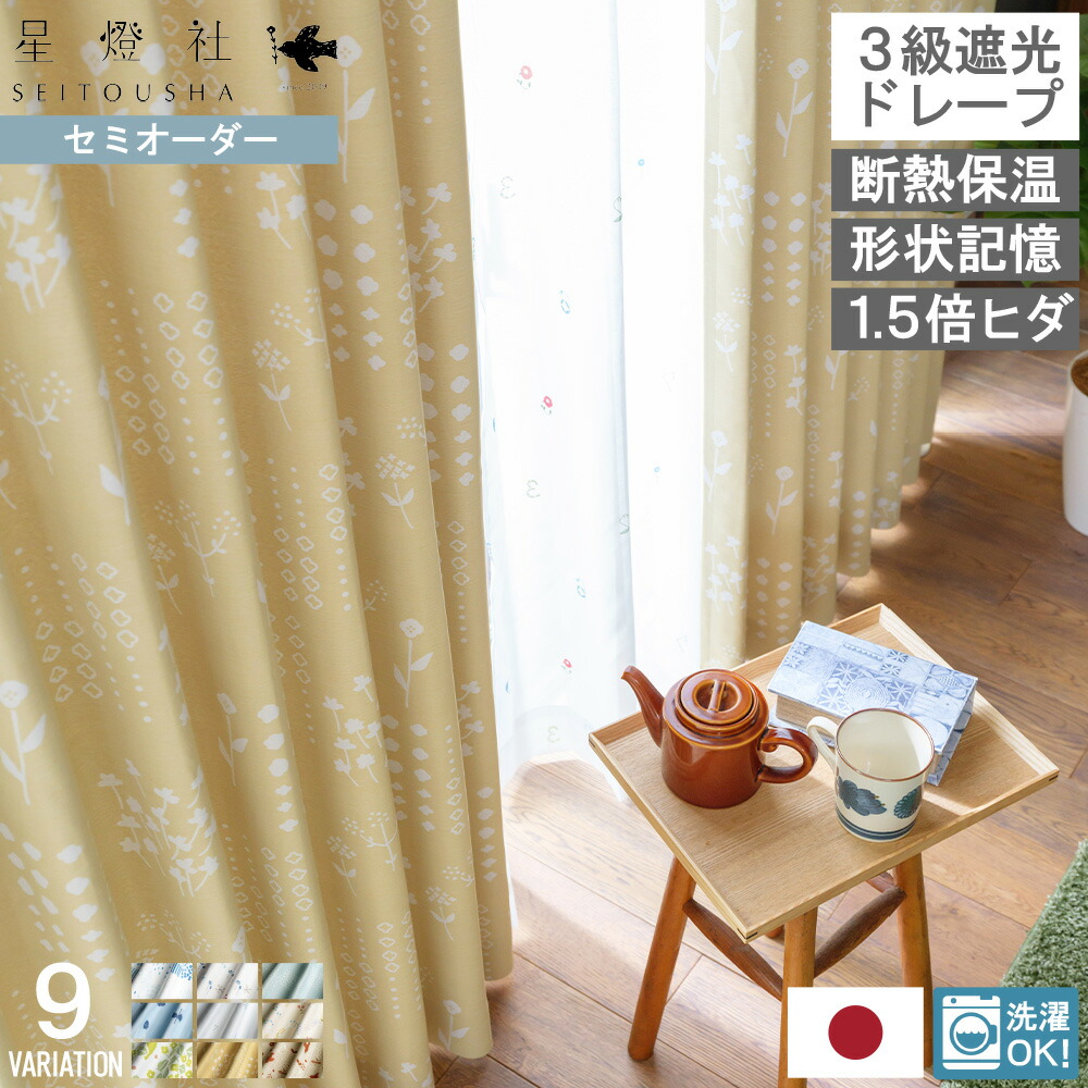 丸八目あたらしいブランド名【me08】