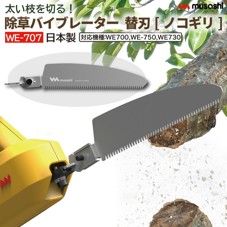 ゴリさん専用替刃 Amazon | 三共コーポレーション CUSTOM KOBO 金切鋸 替刃 250mm