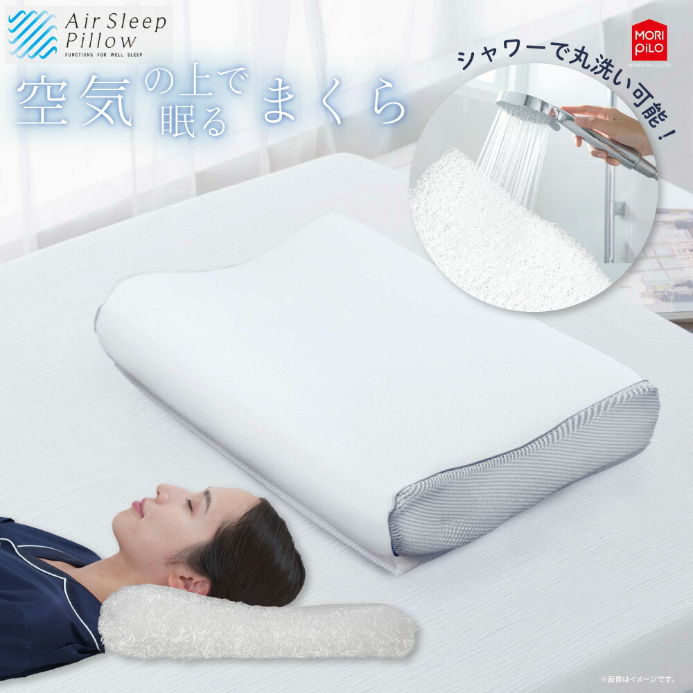 楽天市場】エアースリーパー プレミアム ピロー まくら 低反発ウレタン