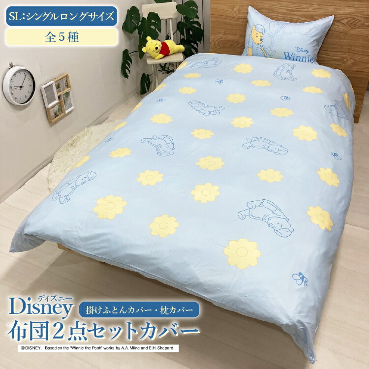 楽天市場】シワになりにくい HOTEL仕様 掛け布団カバー サイズ