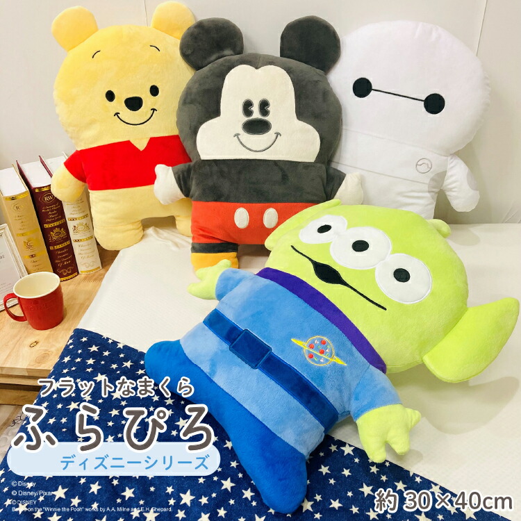 楽天市場】プーさん 抱き枕 ぬいぐるみ Lサイズ 肌触りがクセに