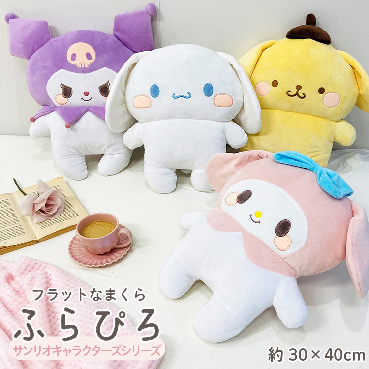 furapiro-sanrio.jpg